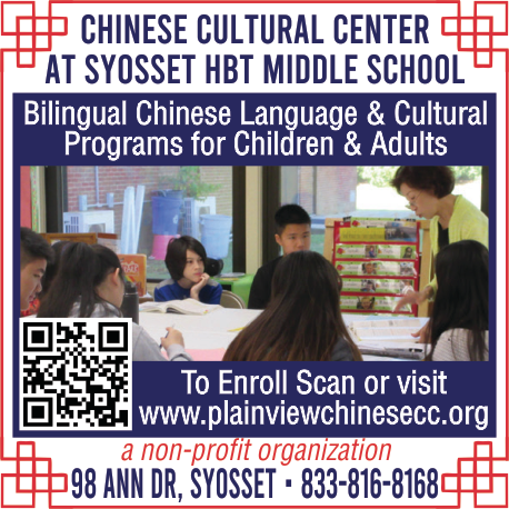 Chinese Cultural Center Print Ad